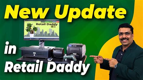 Retail Daddy Premium Version