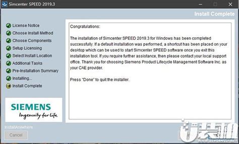 Download Siemens Simcenter SPEED